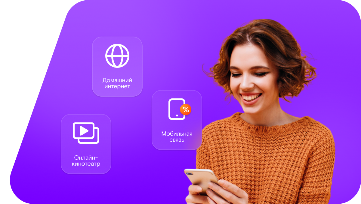 Промо-тарифы Ростелеком в&nbsp;село Трудфронт (Астраханская область)